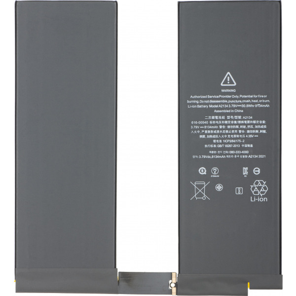 Acumulator Apple iPad Air (2019)