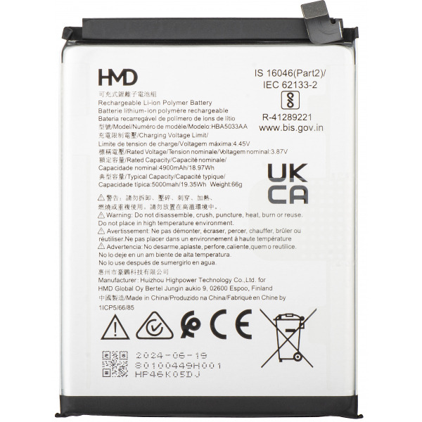 Acumulator HMD Fusion, HBA5033AA, Service Pack 80100449H001