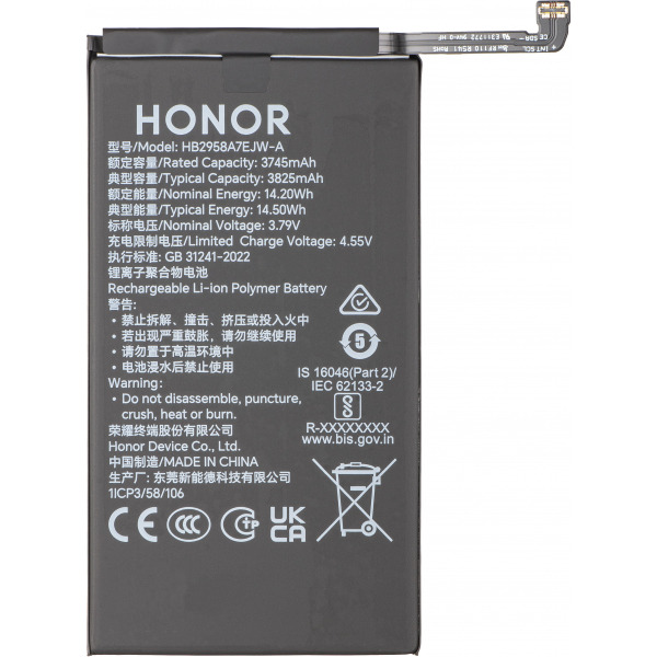 Acumulator Honor Magic V5, HB2958A7EJW-A, Service Pack 0235AQBM