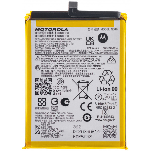 Acumulator Motorola Edge 30, ND40, Service Pack SB18D34507