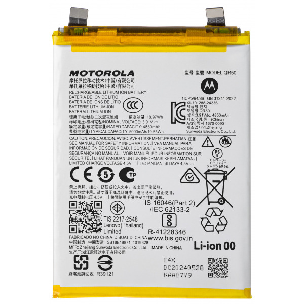 Acumulator Motorola Edge 50, QR50, Service Pack SB18E18871