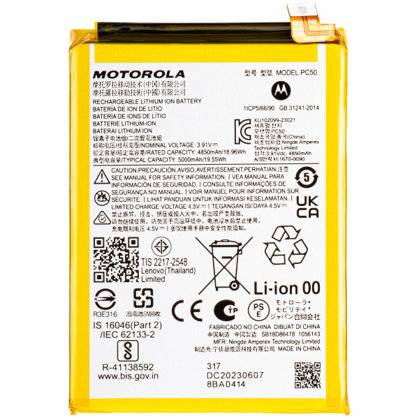 Acumulator Motorola Moto E14 / G14 / G54, PC50, Service Pack SB18D86478