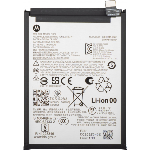 Acumulator Motorola Moto G56, RB52, Service Pack SB18E55682