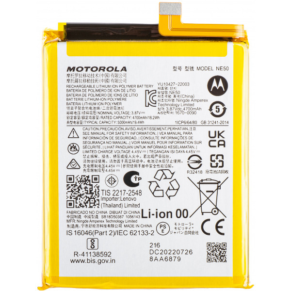Acumulator Motorola Moto G72 / G52 / G82, NE50, Service Pack SB18D50387