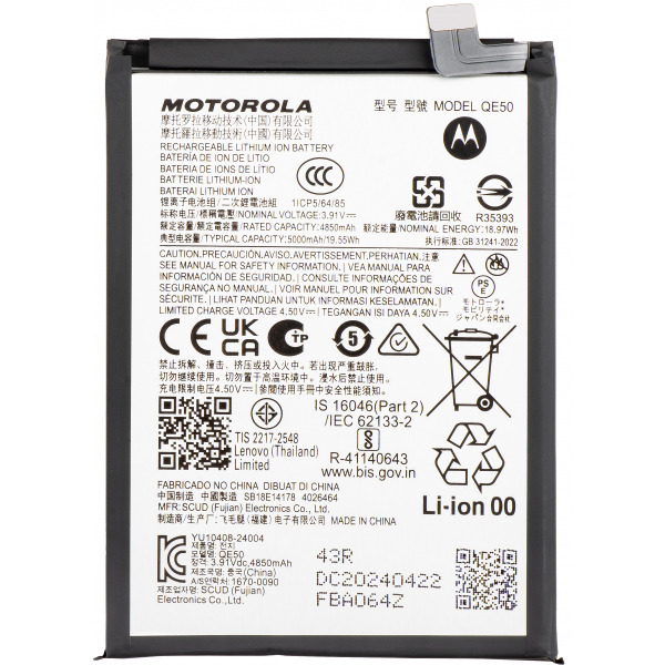 Acumulator Motorola Moto G85, QE50, Service Pack SB18E14178