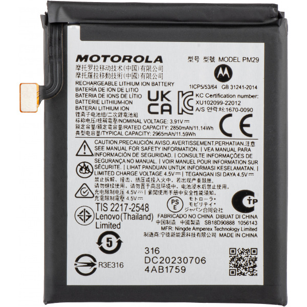 Acumulator Motorola Razr 40, PM29, Swap SB18D64678