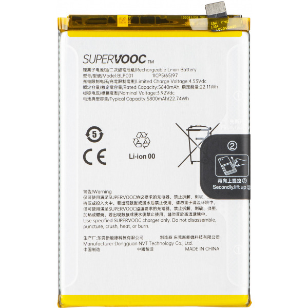 Acumulator Oppo A5 Pro 4G / A5 Pro, BLPC01, Service Pack 621035000221