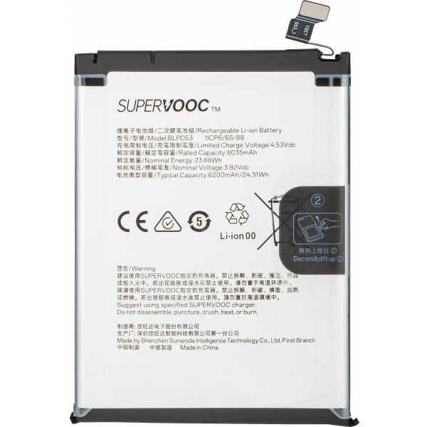 Acumulator Oppo Reno15 Pro, BLPD53, Service Pack 621035000412