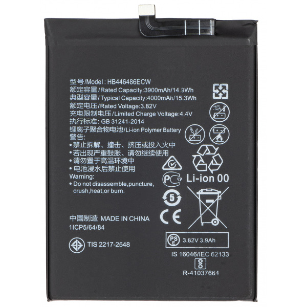 Acumulator pentru Huawei P smart Pro 2019 / P20 lite (2019) / P Smart Z, HB446486ECW