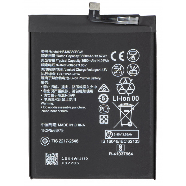 Acumulator pentru Huawei P30, HB436380ECW