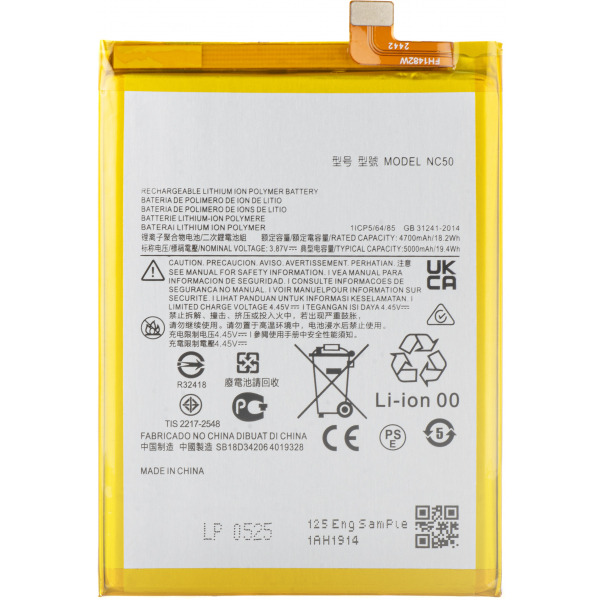 Acumulator pentru Motorola Moto G32 / G41, NC50