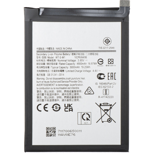 Acumulator pentru Samsung Galaxy A14 5G A146, EB-BA146ABY