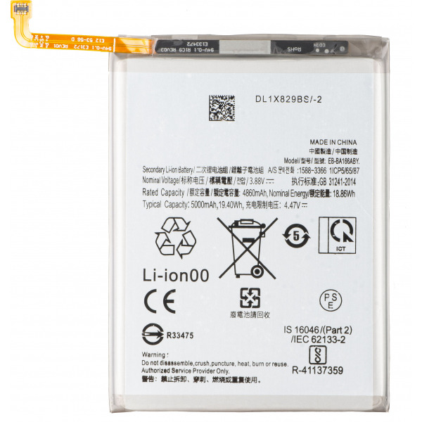 Acumulator pentru Samsung Galaxy A18 4G A185 / A27 5G / A17 5G A176 / A26 A266 / A16 5G A166, EB-BA166ASE