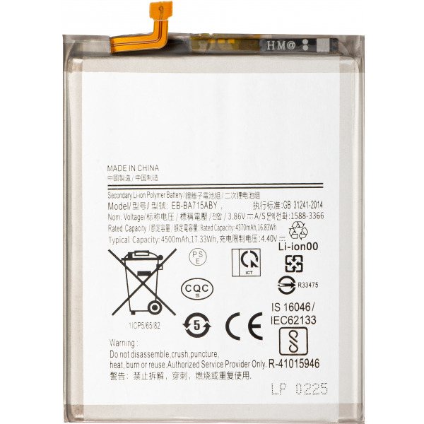 Acumulator pentru Samsung Galaxy A71 A715, EB-BA715ABY
