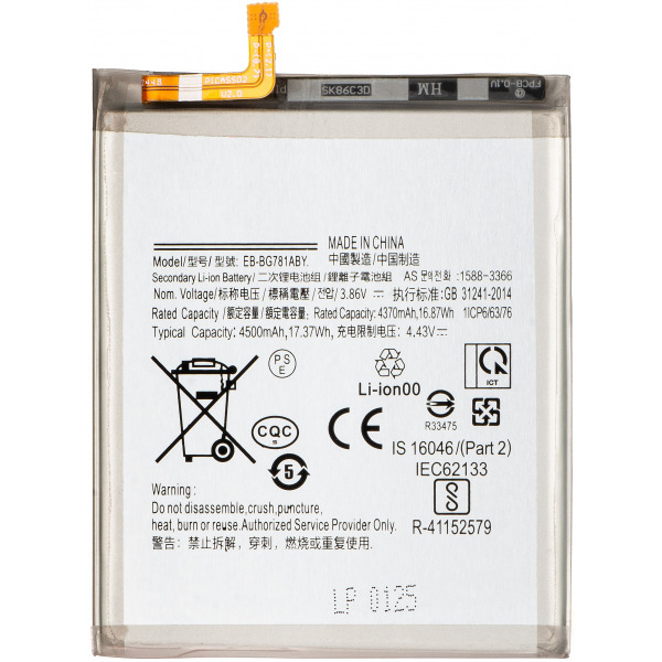 Acumulator pentru Samsung Galaxy S20 FE 5G G781 / A52s 5G A528 / A52 5G A526 / A52 A525 / S20 FE G780, EB-BG781ABY