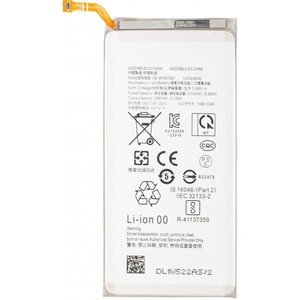 Acumulator pentru Samsung Galaxy Z Fold5 F946, EB-BF947ABY