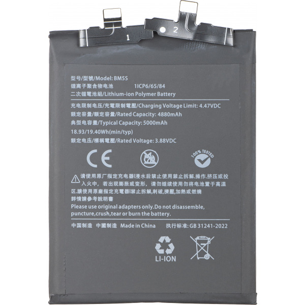 Acumulator pentru Xiaomi 13T Pro, BM5S