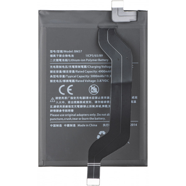 Acumulator pentru Xiaomi Poco X3 GT, BM57