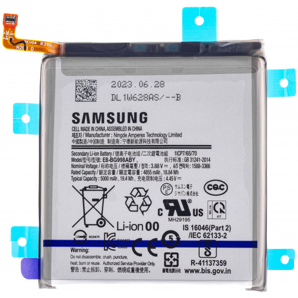 Acumulator Samsung Galaxy S21 Ultra 5G G998, EB-BG998ABY, Service Pack GH82-24592A