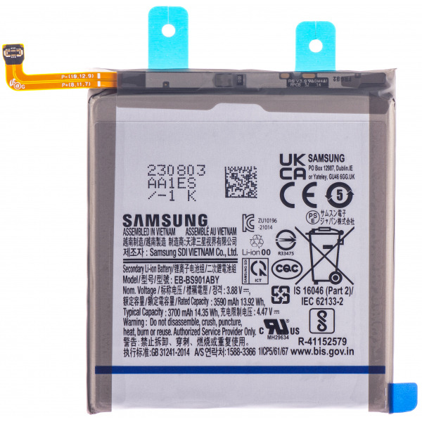 Acumulator Samsung Galaxy S22 5G S901, EB-BS901ABY, Service Pack GH82-27494A