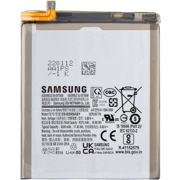 Acumulator Samsung Galaxy S22+ 5G S906, EB-BS906ABY, Swap GH82-27502A