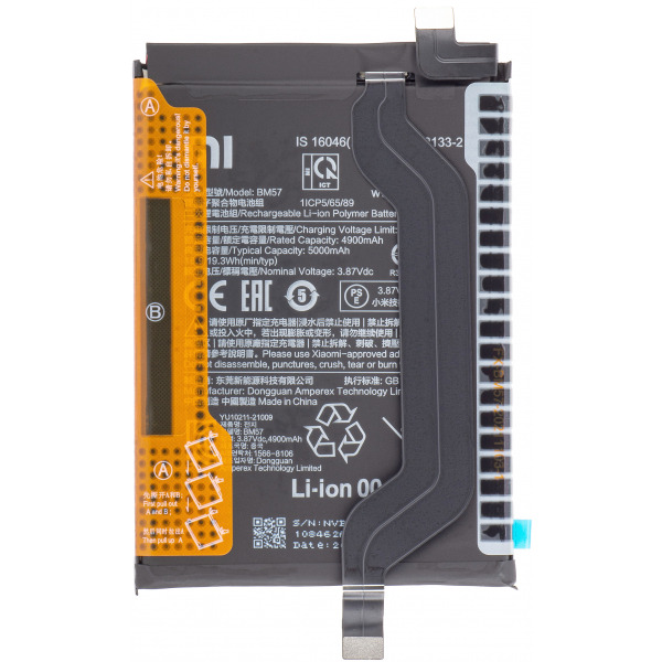 Acumulator Xiaomi Poco X3 GT, BM57, Service Pack 46020000701G
