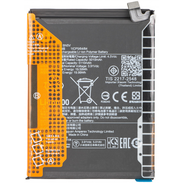 Acumulator Xiaomi Poco X7 / Redmi Note 14 Pro 5G, BN5V, Service Pack 1330101000191B