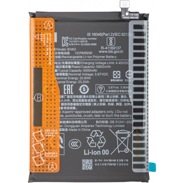 Acumulator Xiaomi Redmi 9T / Poco M3, BN62, Service Pack 46020000501G