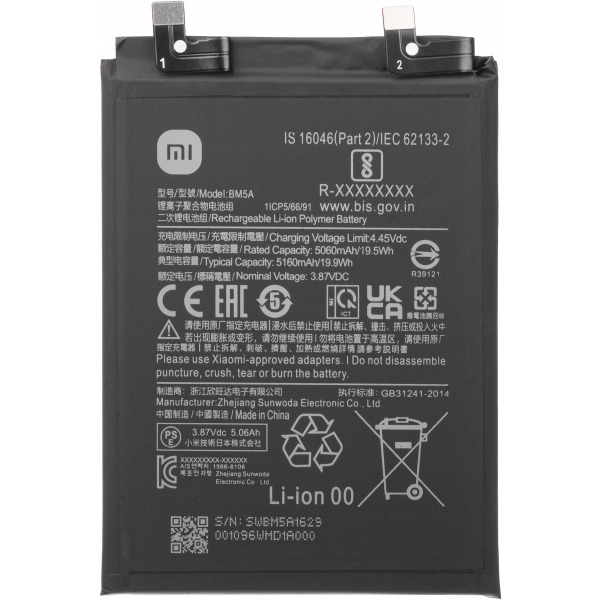 Acumulator Xiaomi Redmi Note 11 Pro (China), BM5A, Service Pack 46020000221M